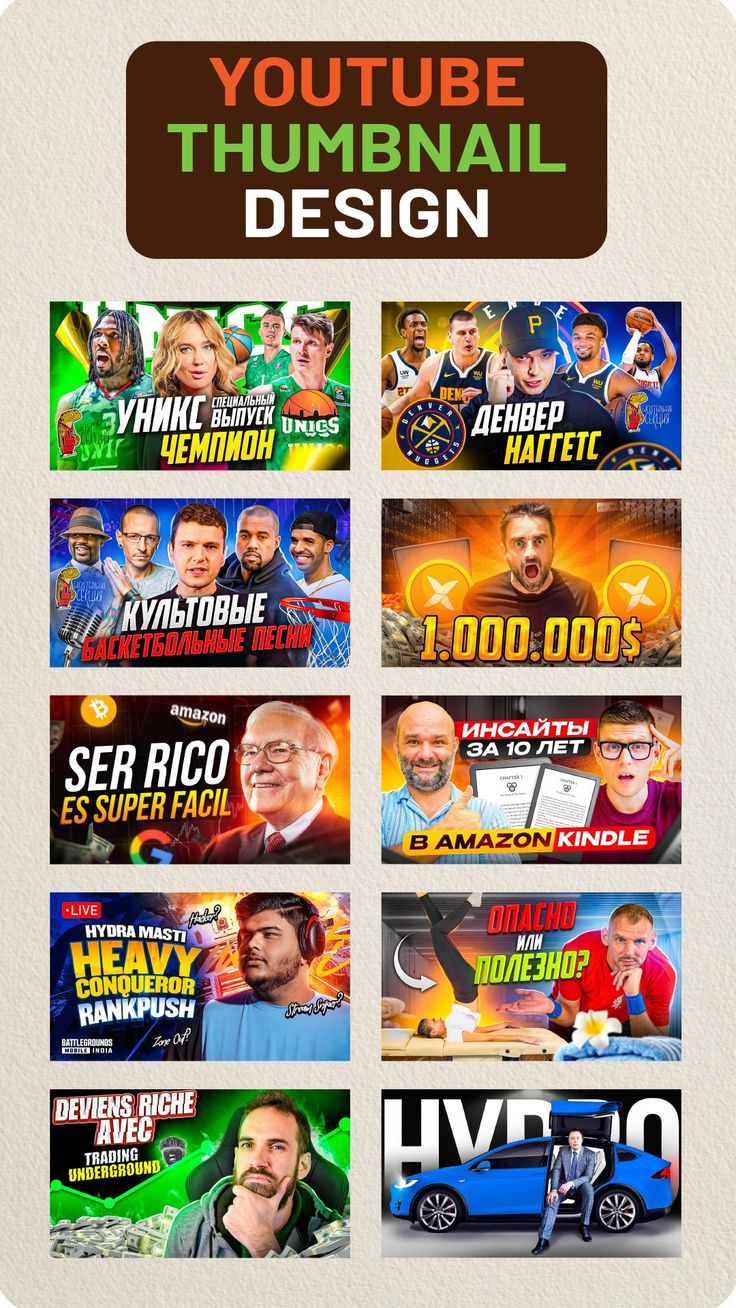 youtube thumbnail and channel cover design